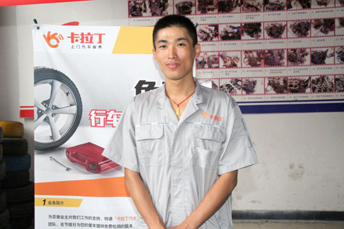 汽修技术好就业