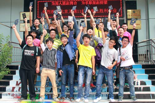 成都万通汽修学校合理收费 专业办学