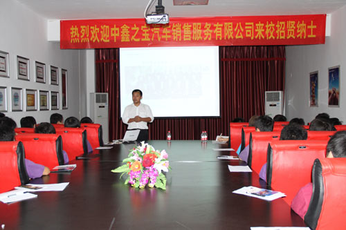 什么汽修学校好