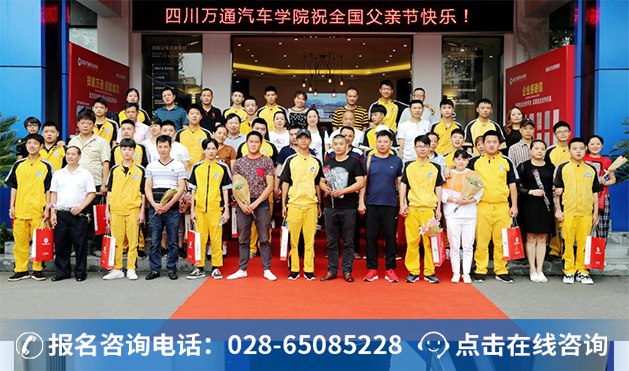 全体合影留念