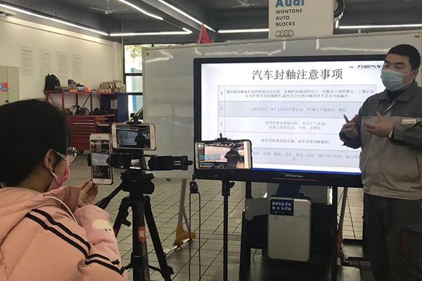 成都万通