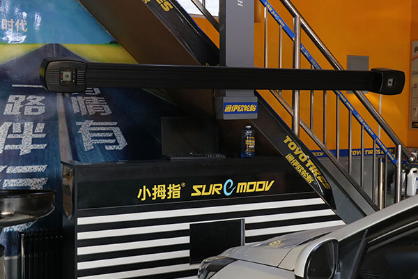 汽车维修