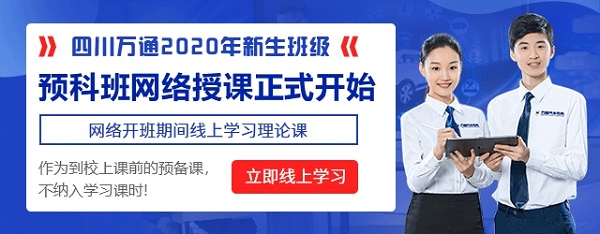 汽车制造与维修工程师