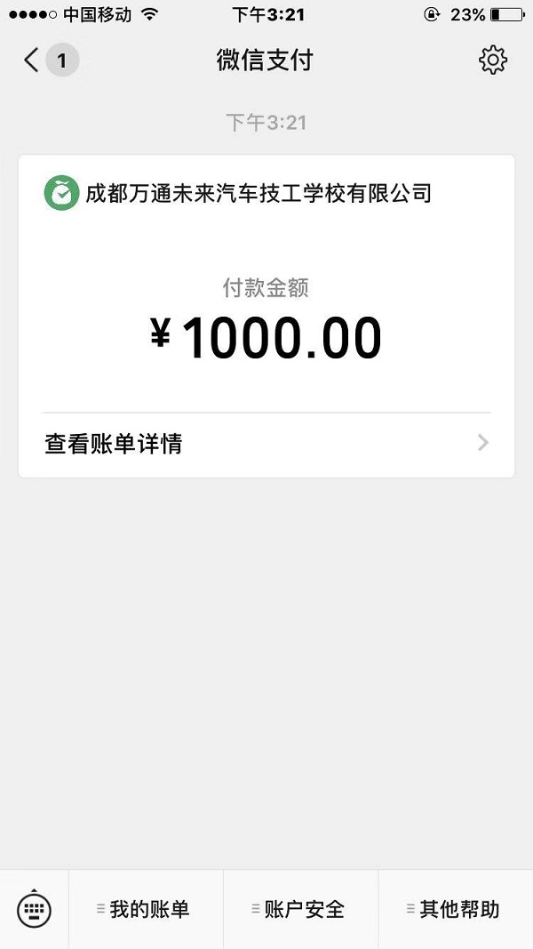 汽车制造与维修工程师