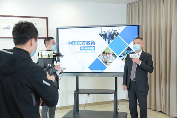 中国东方教育集团董事会秘书毛超圣（右）为网友做招聘宣讲