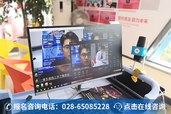 万通往期线上“云招聘”回顾