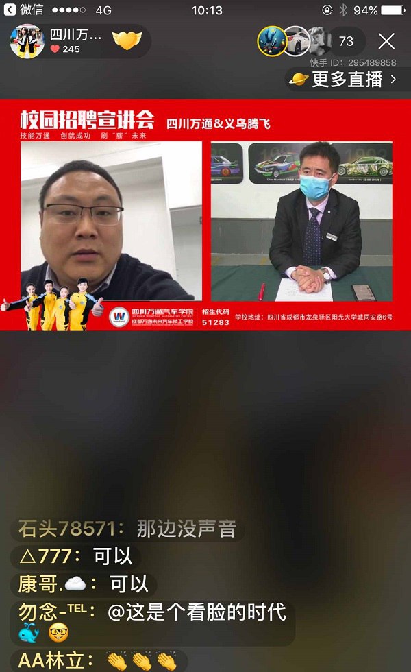 宝马定向班