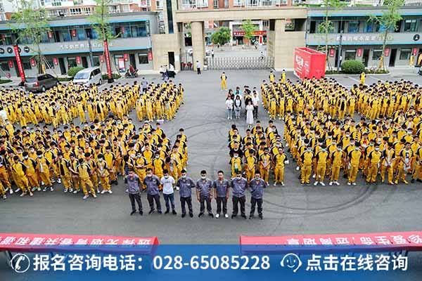 成都万通禁烟活动现场图