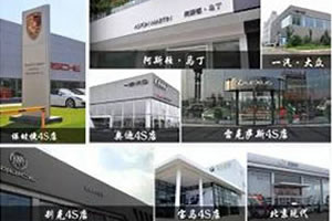 成都万通品牌实力比中高职好