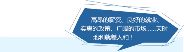 汽修行业的未来前景究竟怎么样