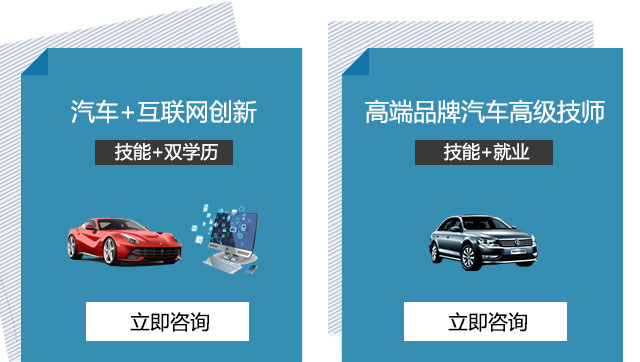 汽修行业的未来前景究竟怎么样