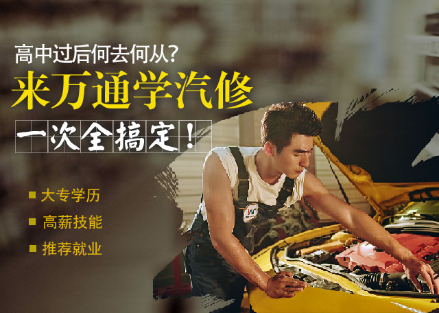 高考过后高中生学什么专业好