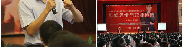 万通校企服务定向班