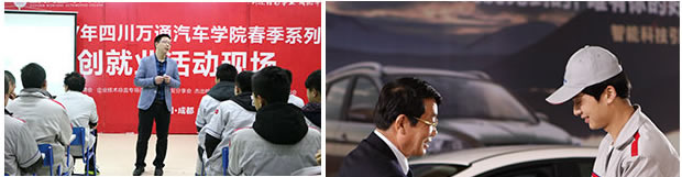万通校企服务定向班