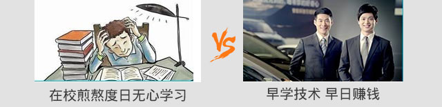 万通校企服务定向班