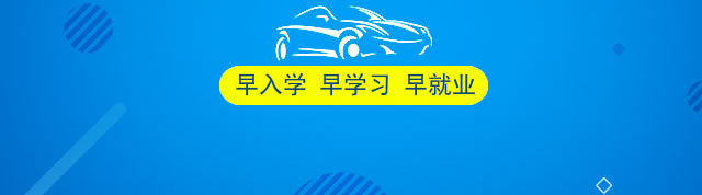 万通校企服务定向班