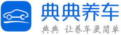 典典养车校企服务定向班