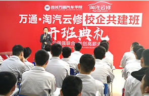 初中毕业学汽车技术好就业
