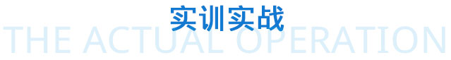 成都万通汽修学院百名店长千名技师筑梦计划