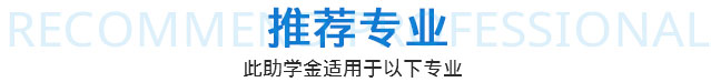 成都万通汽修学院百名店长千名技师筑梦计划