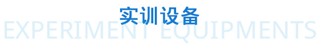 成都万通汽修学院百名店长千名技师筑梦计划