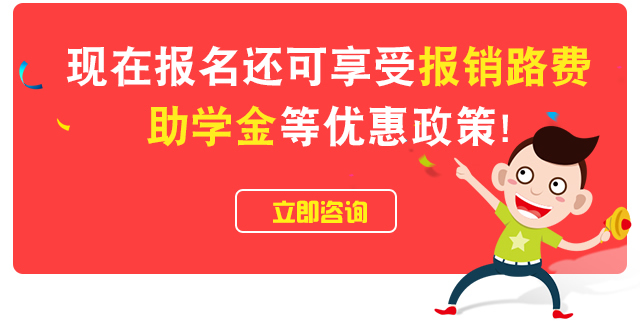 成都万通汽修学院火热报名中