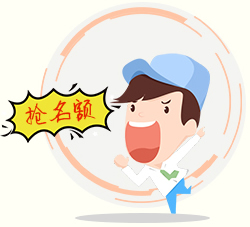 录取通知书