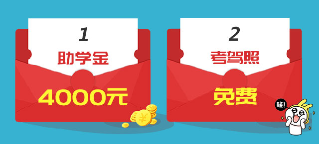 高端品牌汽车技师宝马班