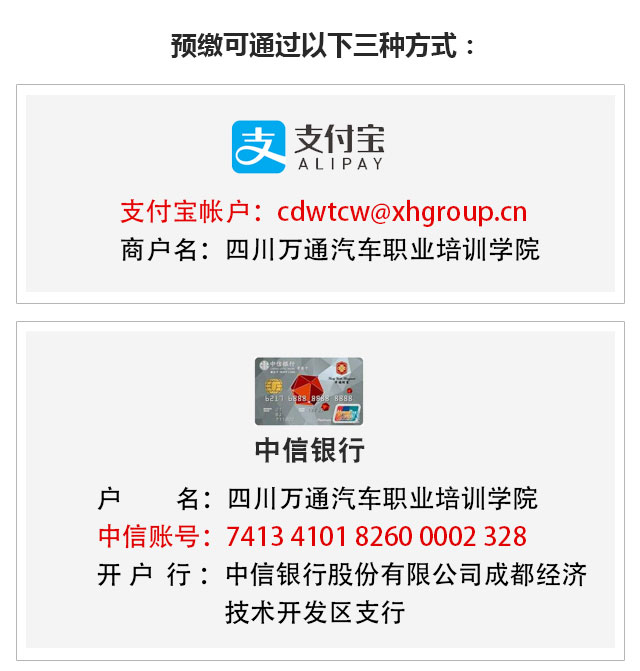 预约报名享优惠