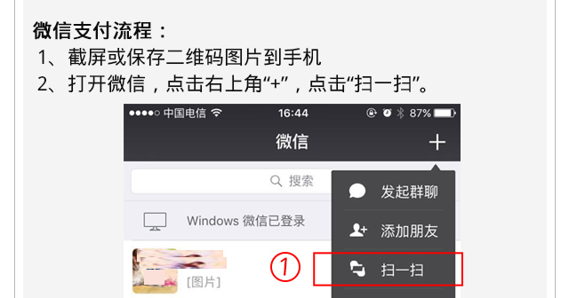 预约报名享优惠