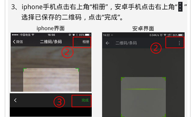 预约报名享优惠