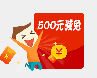 一起学汽修享优惠