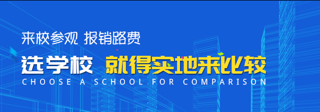 汽车大学