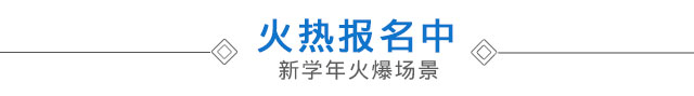 汽车大学