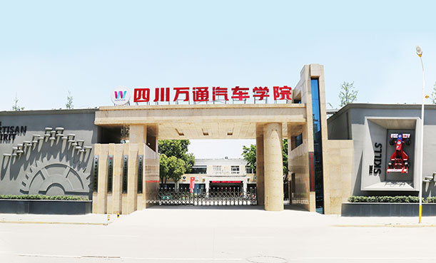 万通报名火爆