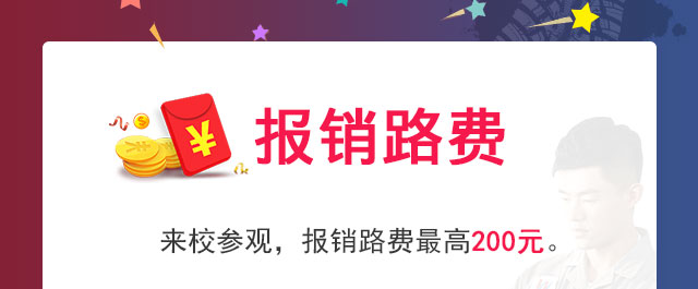 汽车大学