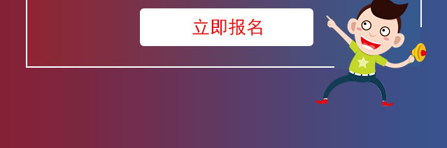 汽车大学