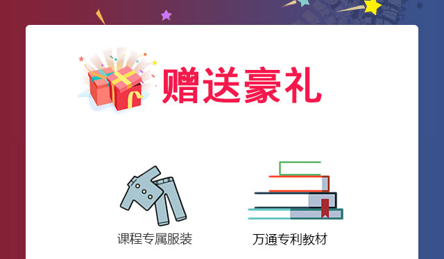 汽车大学