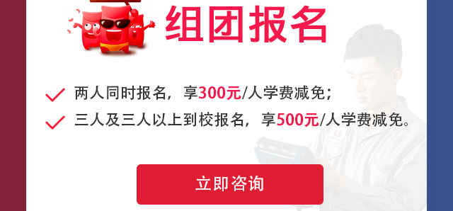 汽车大学