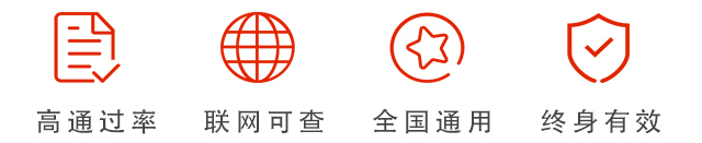 汽修职业资格证书