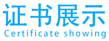 汽修职业资格证书