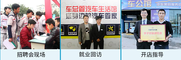 就业