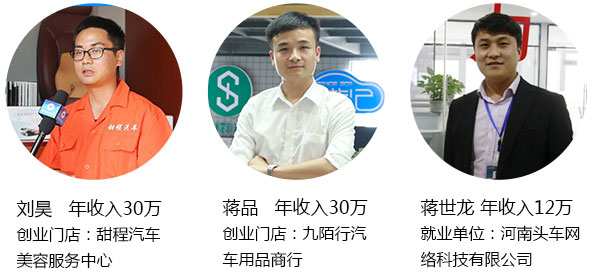 成功学子