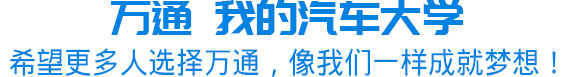 成功学子