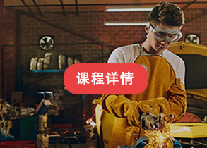 汽车钣金技师专业