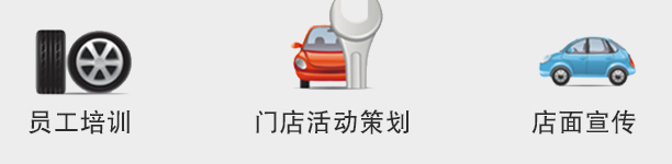 退伍军人的出路学汽修创业