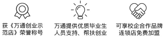 创业轻松的行业