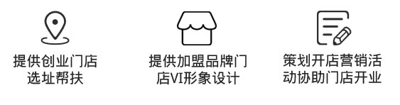 创业轻松的行业