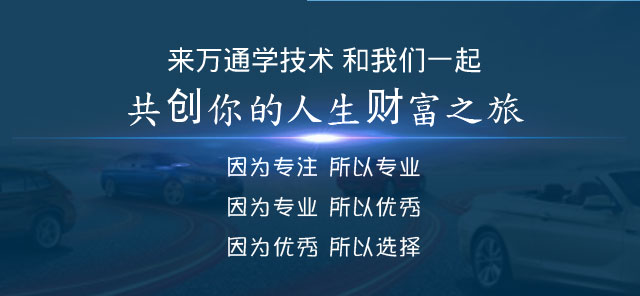 汽车后市场前景发展