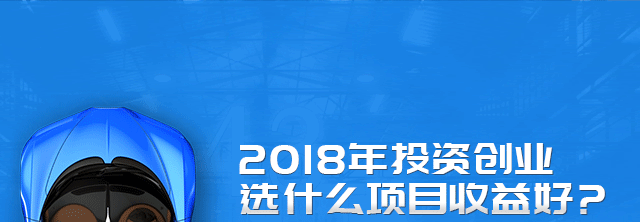 汽车行业适合创业吗